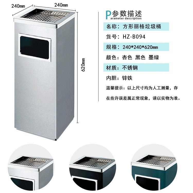 新款直销不锈钢正方形丽格座地烟灰桶酒店烟灰桶不锈钢垃圾桶