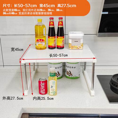 架厨房伸缩隔板45cm桌面分层储物宽衣柜物分割收架橱柜隔层置新品