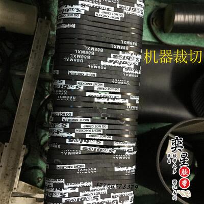 黑色橡胶同步带B505MXL B522MXL B540MXL梯形齿微型同步传动皮带