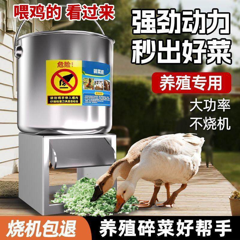 高效2500W多功能切菜猪草粉碎机 桶式饲料搅拌鸡鸭鹅好帮手瓜果菜,五金/工具,碎草机,淘宝优惠券,粉丝福利购,淘宝优惠卷