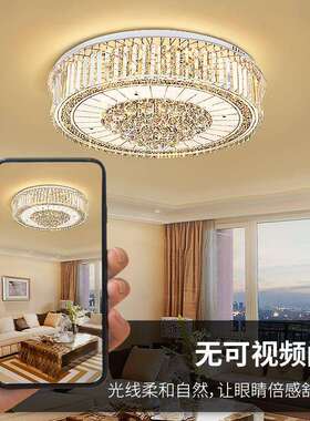 led吸顶灯客厅灯大厅灯饰卧室灯蕞新款家用灯具大全简约现代吊leb