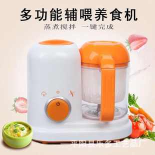 搅拌搅拌机跨进蒸煮器 食一体机婴儿 研磨 机辅料理多功能绞肉机