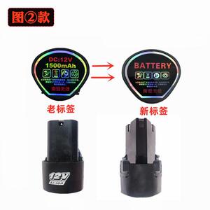 槽王8特博威01特威砖平铺机瓷12V锂原装电池专用充电器150博0毫安