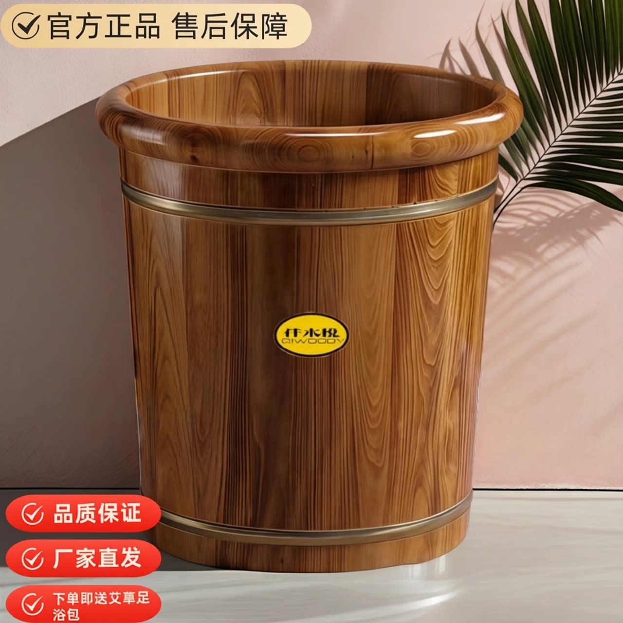 碳化40cm泡脚家用木桶泡脚桶木质洗脚盆养生木盆足浴桶实木