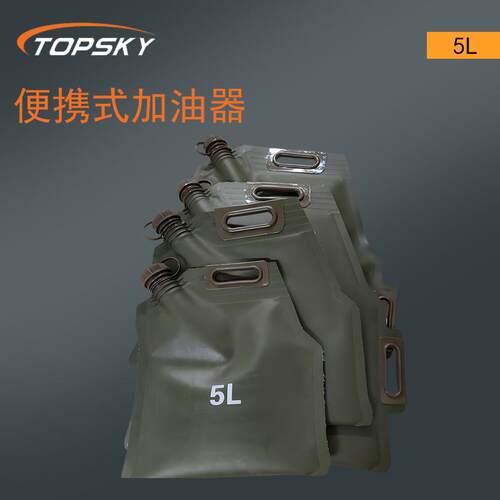 便携式加油器可折叠大容量车载备用手提软体油囊油袋加厚耐磨燃油