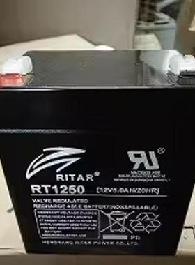 RITAR瑞达蓄电池RT12120H通力迅达电梯12V7AH7.2AH9A12A3.2A5AH