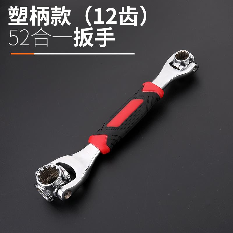 正品绿林多功能套筒一扳扳手套用装52合八合一多用手8-21mm万工具