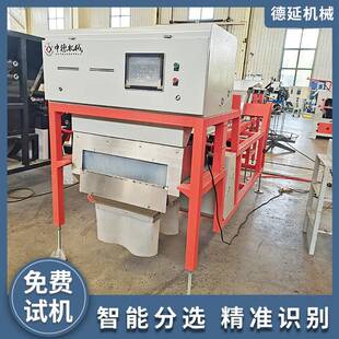 器件提纯废旧有色金属试料 铜铝分选机涡电流磁选电子元