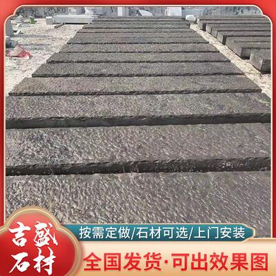 新款直销青石板地铺石材 天然地砖踏步石庭院铺路石花园防滑汀步