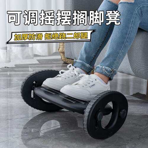 搁脚凳家用办公室脚踏垫脚凳神器踩踏凳书桌古筝电竞钢琴踩脚凳子