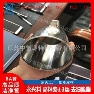 3cr锈钢棒420J2不锈钢圆钢 310S不锈钢管不锈钢棒 420b不锈钢圆棒