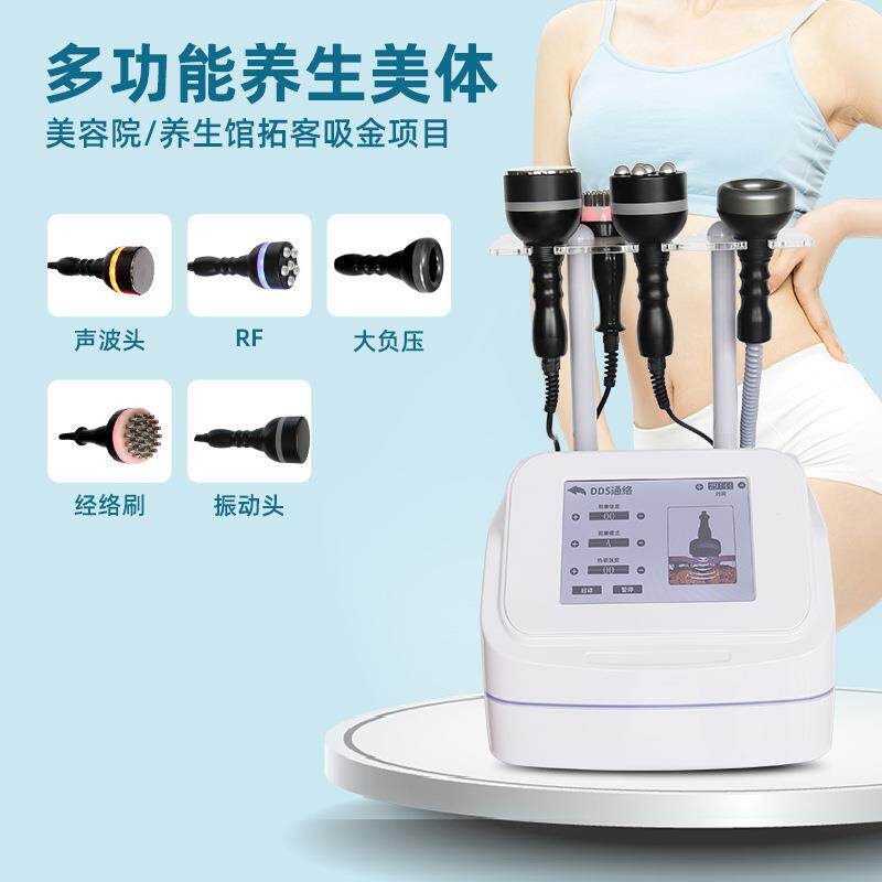 多功能塑形美体仪器刮痧拔罐肩颈按摩脊椎调理生物电疗养生馆专用