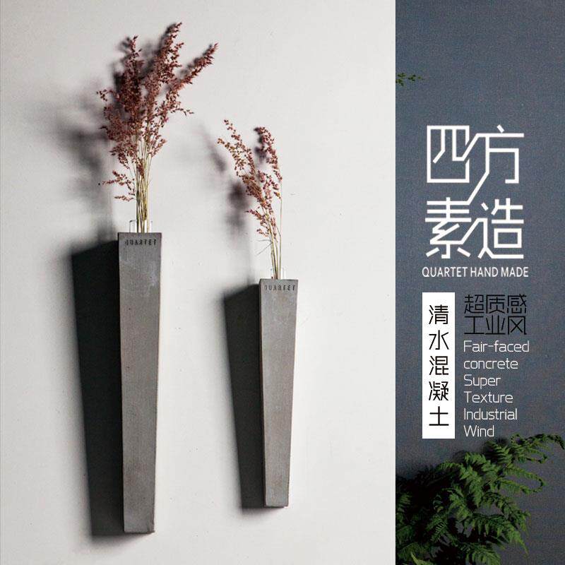北欧风格日式清水混凝土壁挂墙上插花器花瓶水培客厅壁挂装饰