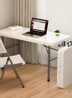 子折叠桌家用简易学脑电桌便携式塑习料无品牌/户外夜市摆摊长方