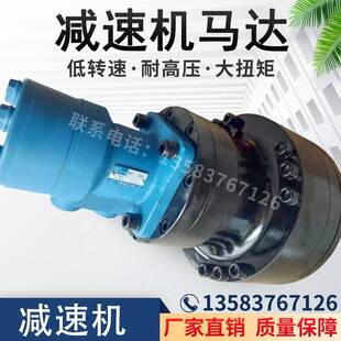 济宁力顿液压马达高品质减速机马达充分结合实现各种超大扭矩工况