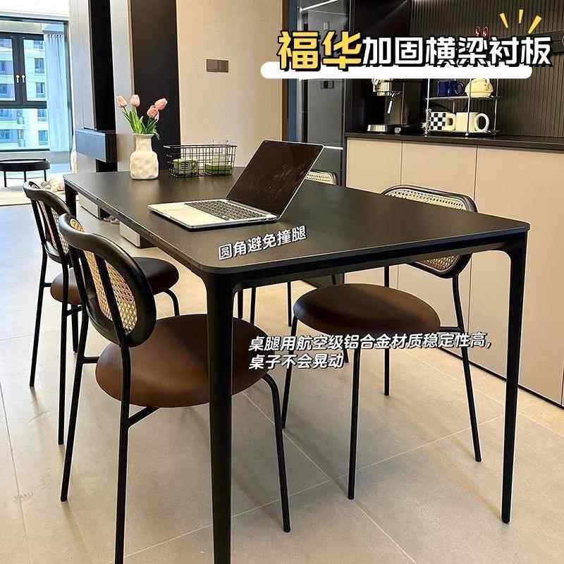 依诺铝合金纯黑岩板餐桌家用小户型高级感轻奢现代简约饭桌桌子