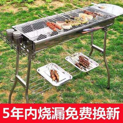 大号烧烤炉家用不锈钢烧烤架户外木炭3-5人以上工具碳烤肉炉子bbq