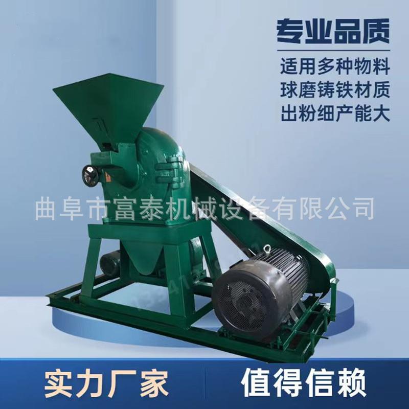 出口多哥粮食磨粉机齿盘式玉米粉碎机木薯干打粉机调料打粉机