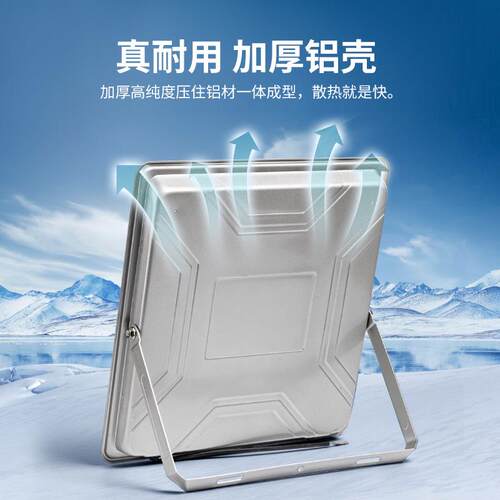 led投光灯85-265v户外防水超亮强光足瓦泛光灯工地厂房车间照明灯