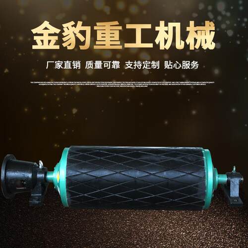 厂家热销WD型电动滚筒大功率外装式电动滚筒油冷式包胶电动滚筒