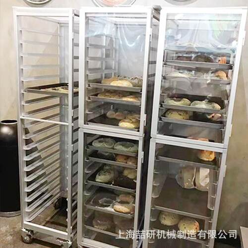 铝合金烤盘架子车18层密封式面包架饼盘烤盘车封闭式烘焙台车商用