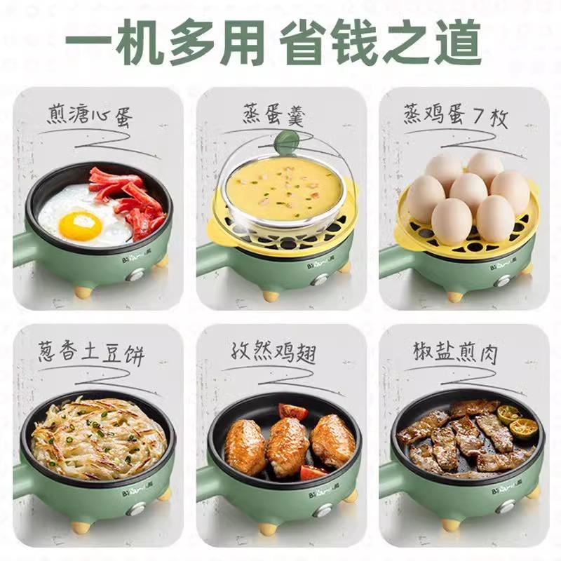 小熊煎蛋器煮蛋器蒸蛋器电煎蛋锅迷你煎锅家用多功能早餐机煎蛋机