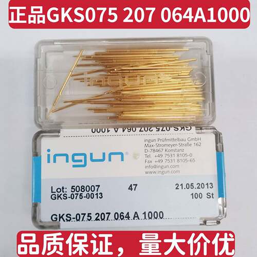 原装英钢探针INGUNGKS075207064A1000直头三面尖低弹力旧包装清货