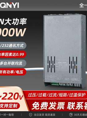 GZN3000W带PFC功能12V24V36V48V110V均流并联 RSP大功率开关电源
