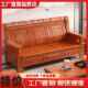 新中村式 组实木沙发茶电视柜合001客厅几小户型农冬夏两用直排三