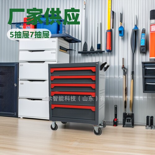 重型5/7抽屉数控机床工具柜