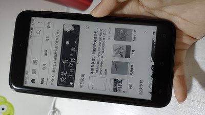 腾讯阅文口袋阅2炫彩版怎么样?体验效果好还是差呢?