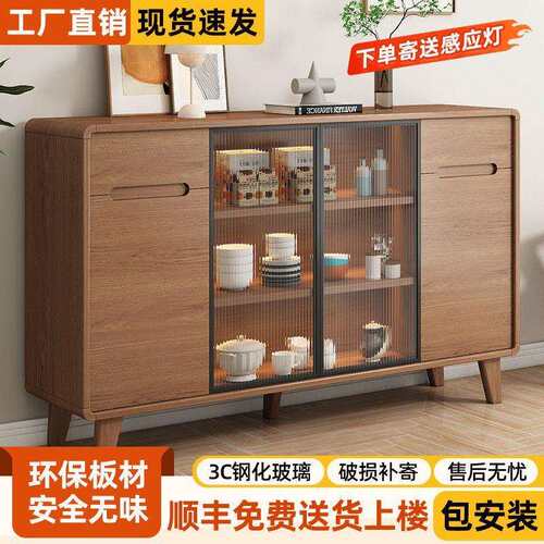 餐边柜靠墙一体储物柜收纳柜家用橱柜矮柜客厅实木置物柜子茶水柜