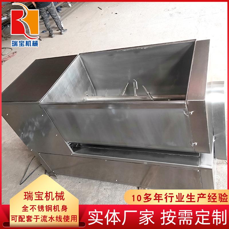 水饺馅子双绞笼拌馅机 一次成型食品馅料拌馅机 现货供应拌馅机