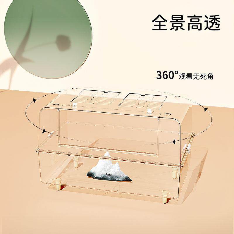 它适仓鼠75笼子亚克力别墅金丝熊宠物用品饲养箱小仓鼠松鼠