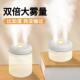工位加湿器家用静音卧室宿舍学生桌面小型车载空气香薰大喷雾充电