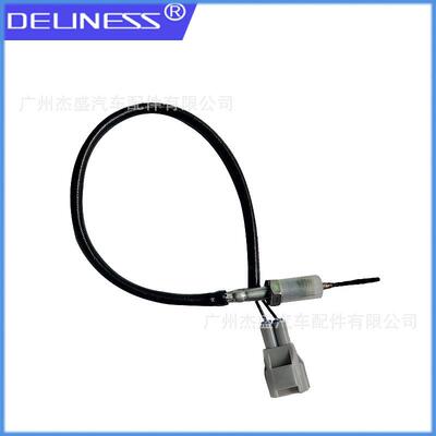 汽车配件温度传感器22630-EC01A Exhaust Gas Temperature Sensor