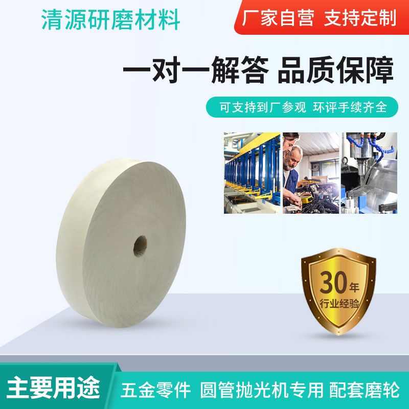 1040磨床砂轮350x125x127GC绿碳化硅五金不锈钢合金加工专用砂轮
