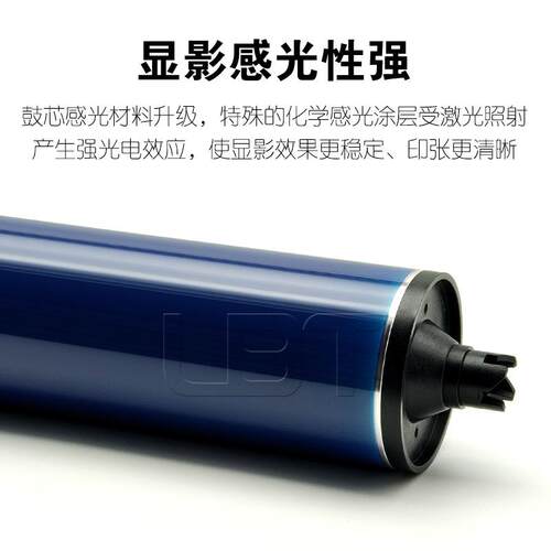 施乐7655 7665 7675 7755 7765 7775 240 242 700鼓芯560感光硒鼓
