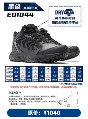 美国Bates贝特斯作战靴男E01044户外透气徒步登山鞋极锋战术鞋