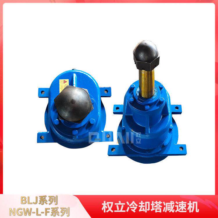 上海冷却塔风机blj冷却塔速器立式15W防潮电机速机