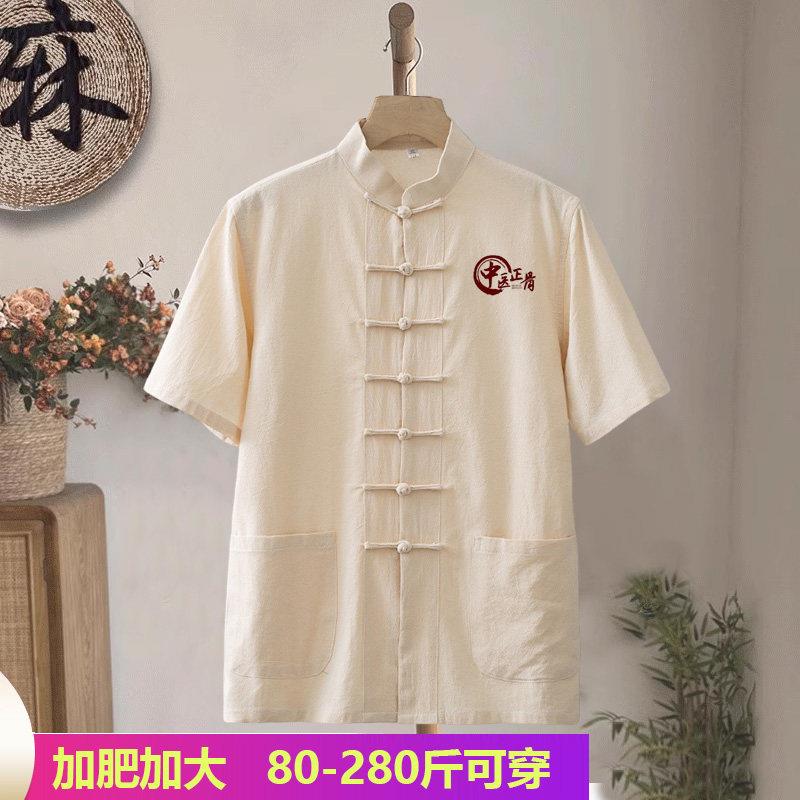 中医服装男款夏季棉麻短袖上衣唐装衬衫加肥加大中式工作服女定制图片
