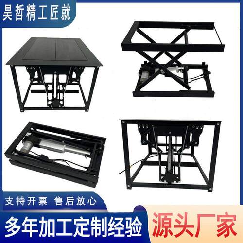 升降器上升平台可调节便捷式简易操作升降台支撑台可移动电动升降