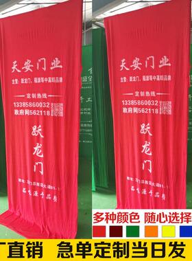 弹力布防盗门保护套装饰装潢装修子母门套定 制进户门保护门套