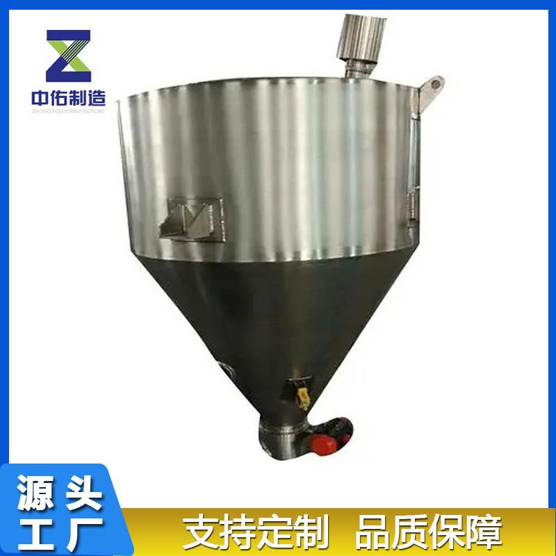 不锈钢料斗无锡厂家供应锥形储料斗塑料颗粒储存食品药材料仓