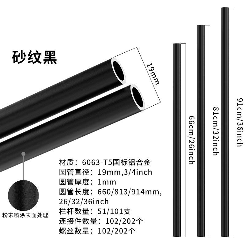 室外阳台铝制栏杆柱室内楼梯台阶扶手庭院护栏外墙家用铝艺栏杆