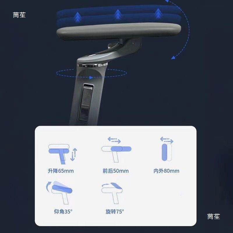 6D升降扶手配件人体工学椅扶手机械臂机械大师C300扶手E3扶手