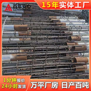 厂家供应光伏螺旋地桩水泥灌注桩太阳能光伏支架基桩预埋螺旋地桩