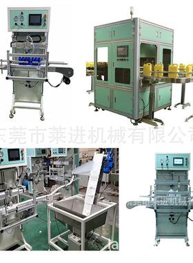 大桶测漏机 检测仪器 大容器 饮水桶 堆码桶 铁罐 瓷罐 塑料瓶