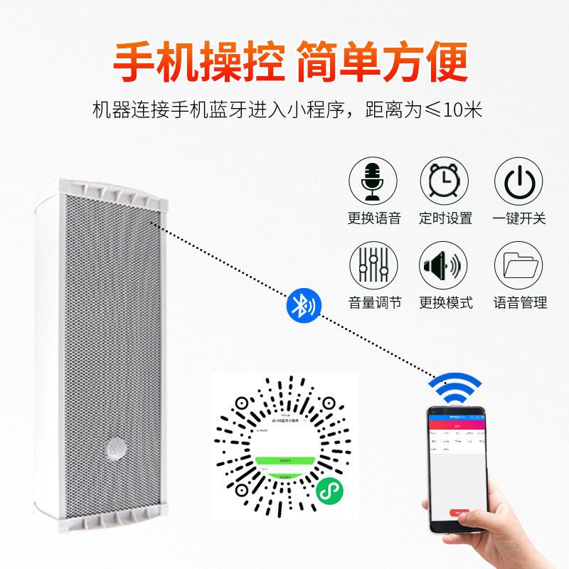 河湖防溺水太阳能语音提示器工地红外感应报警防水可充电喇叭定时