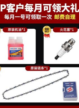 油德油锯进口伐木锯大功汽锯AQI大马力家用伐国树砍柴电锯专率业